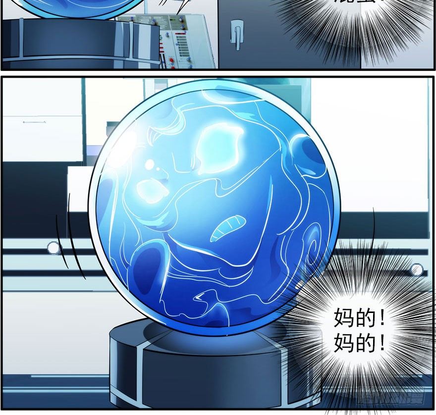 31.故意16