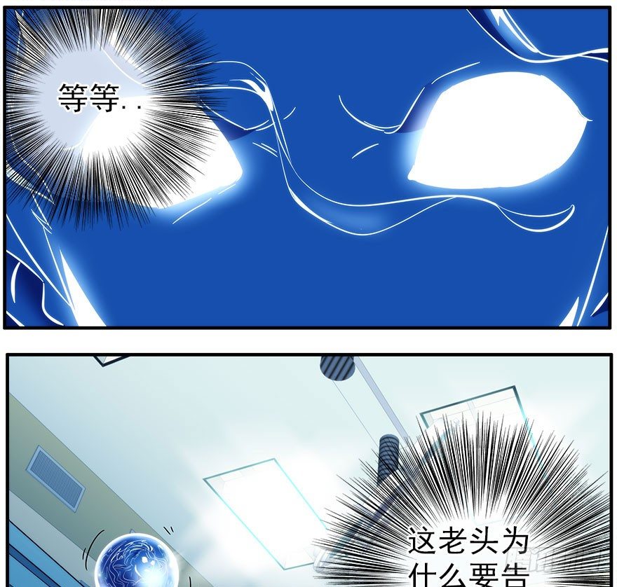31.故意17
