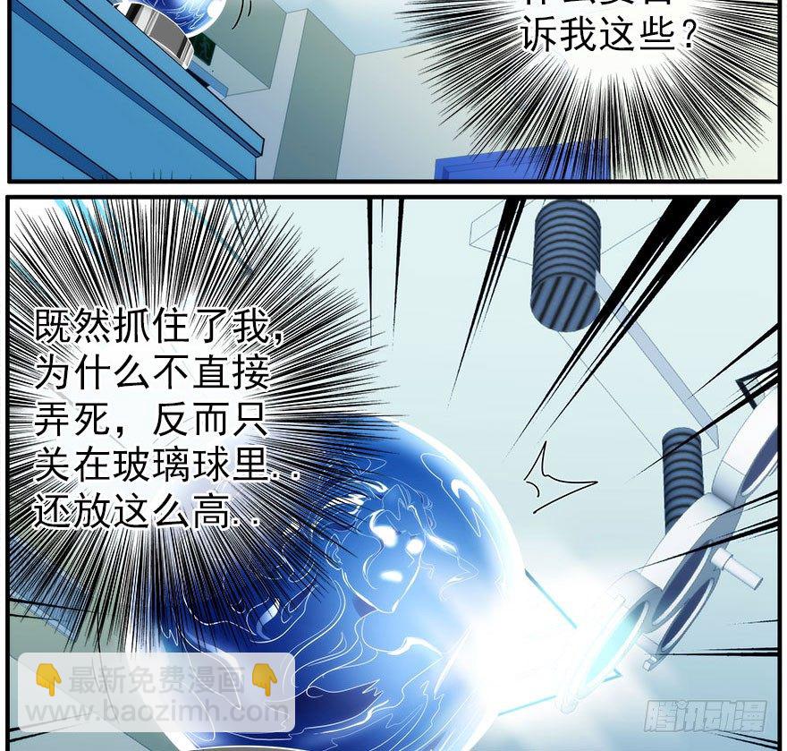 31.故意18