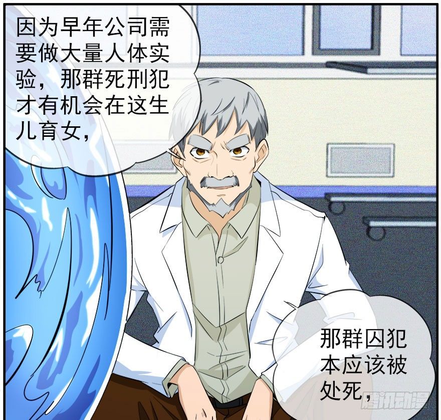 31.故意2