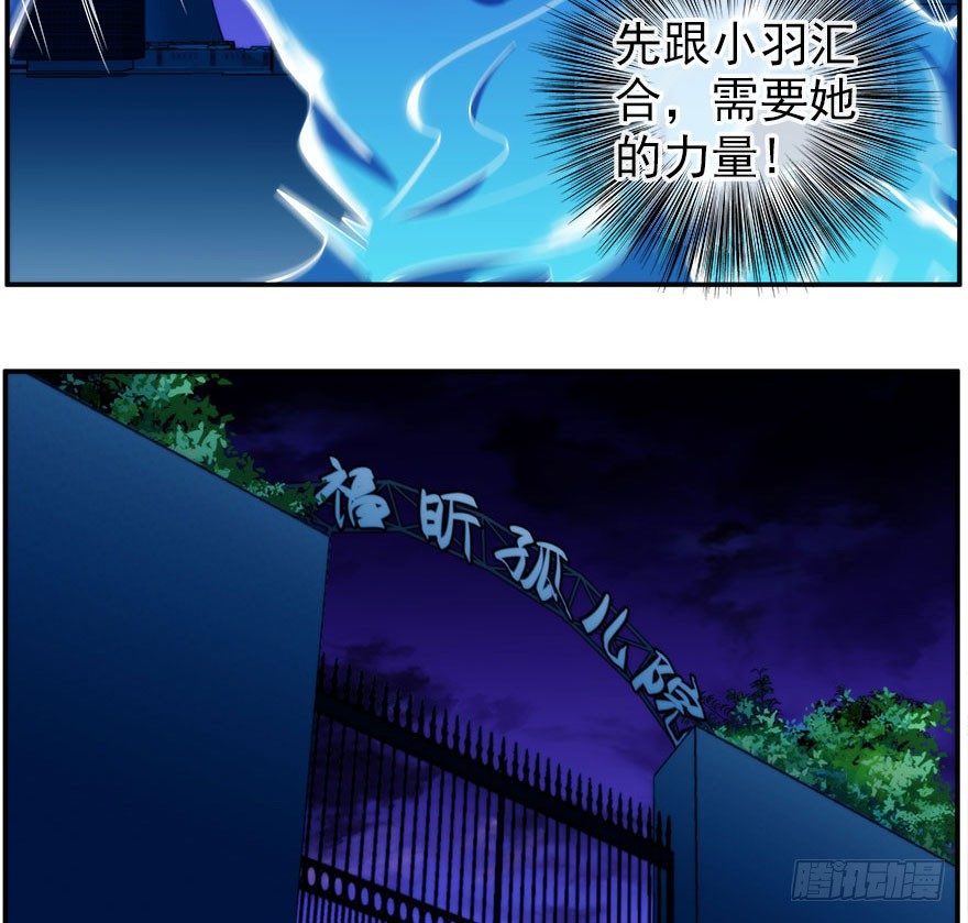 31.故意24