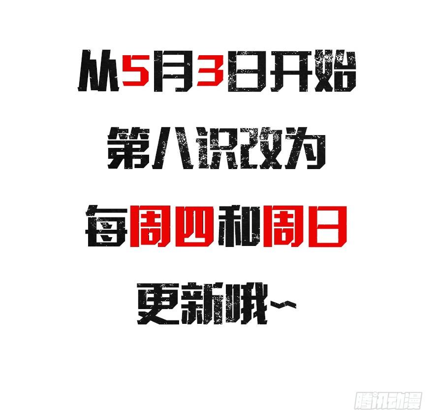 31.故意29