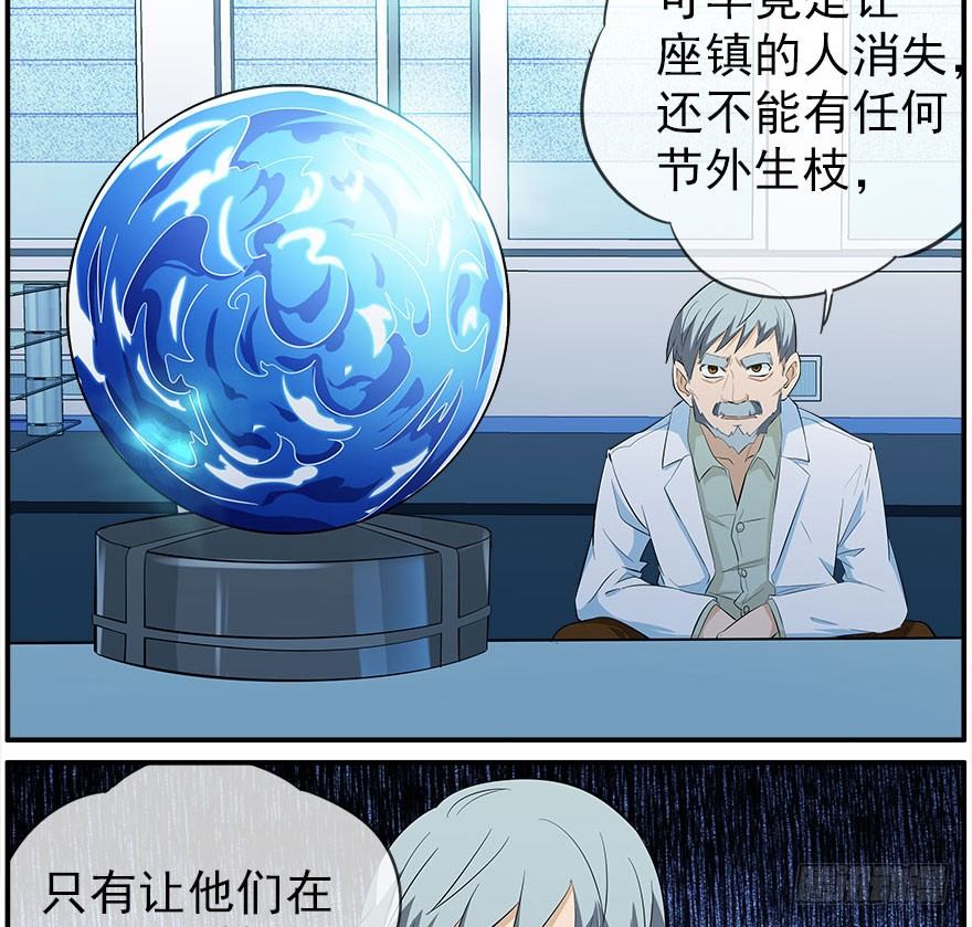 31.故意6