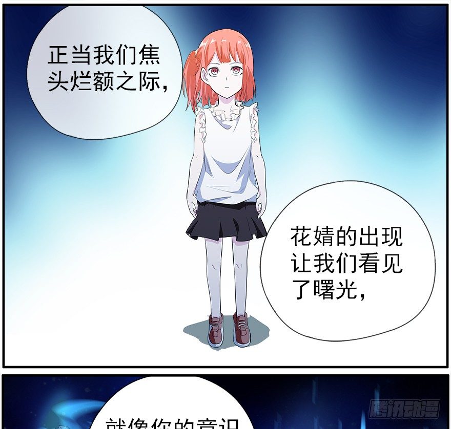 31.故意8