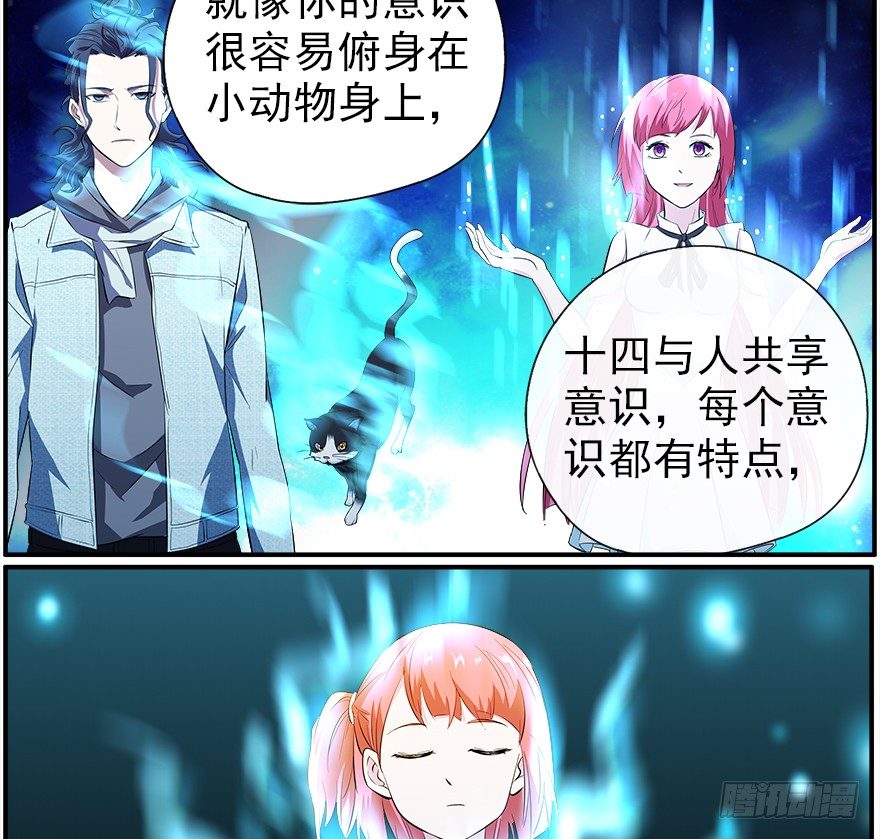 31.故意9