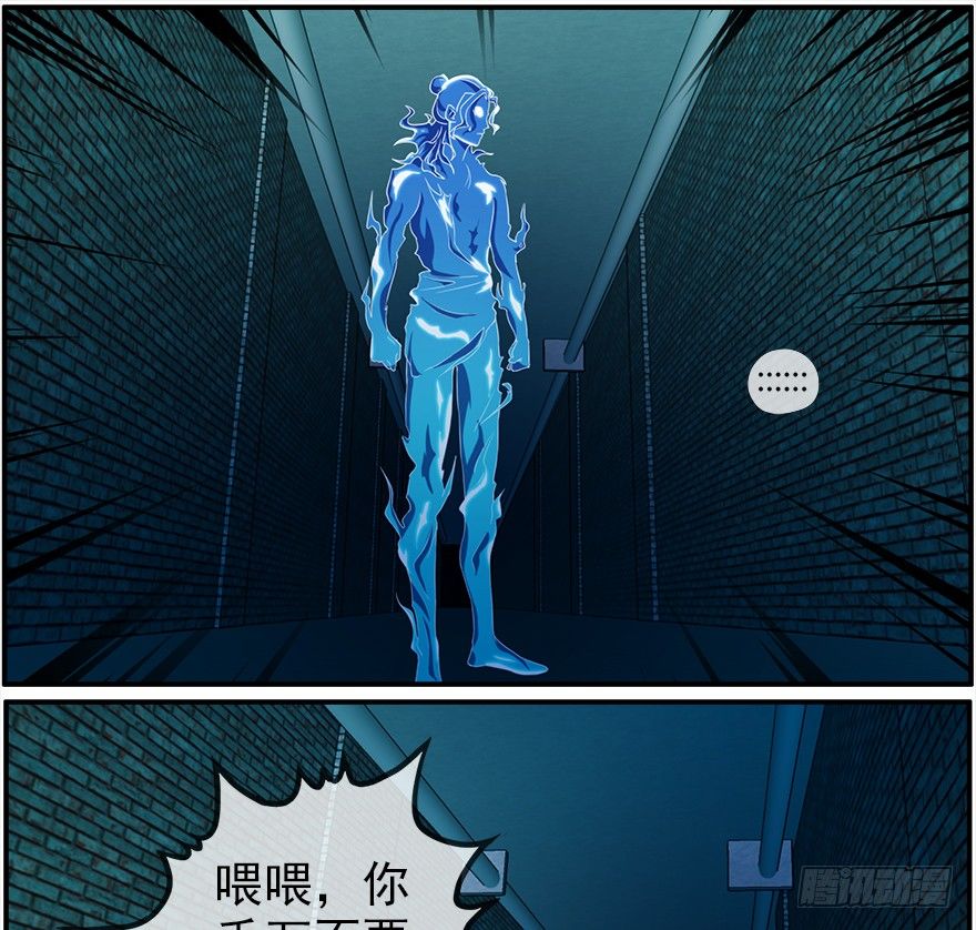 32.门14