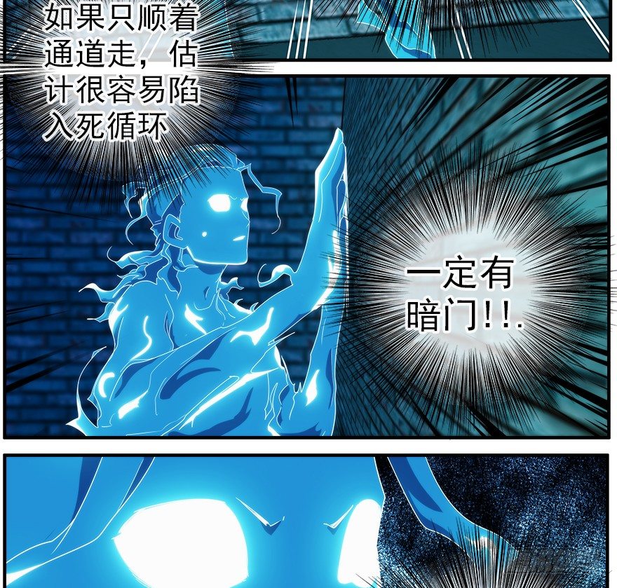 32.门21