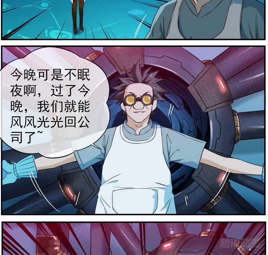 32.门24