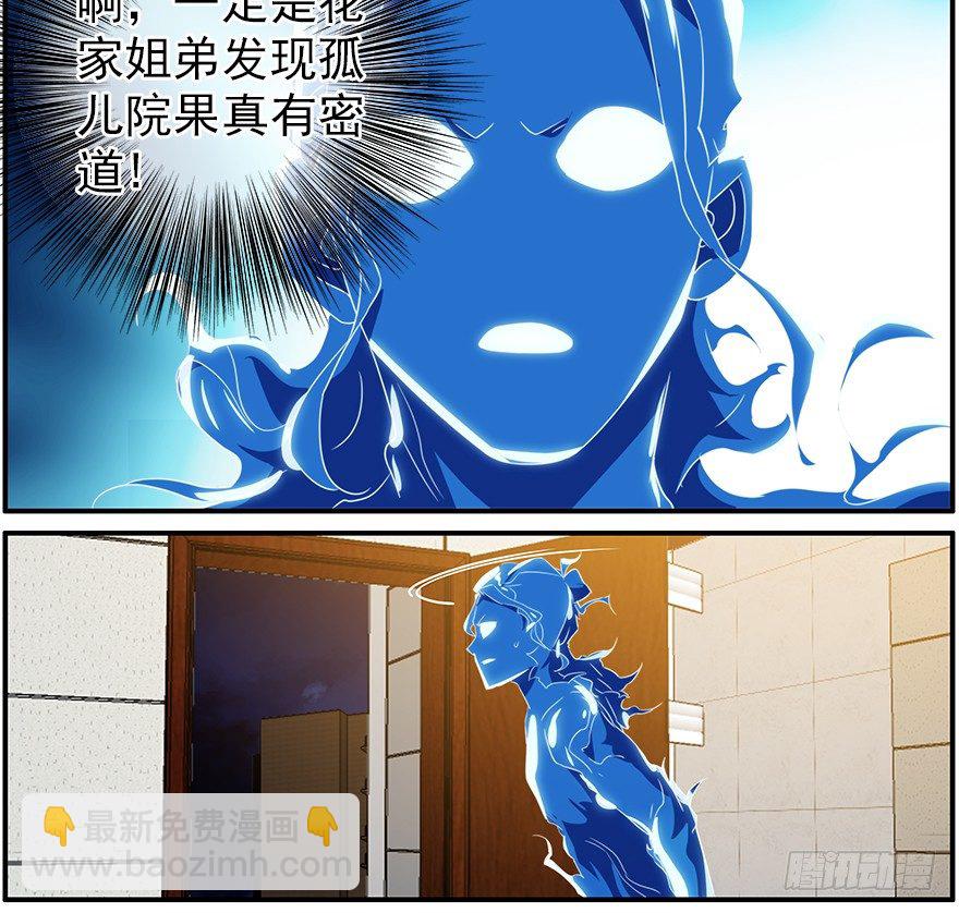 32.门4