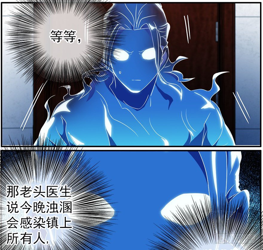 32.门5