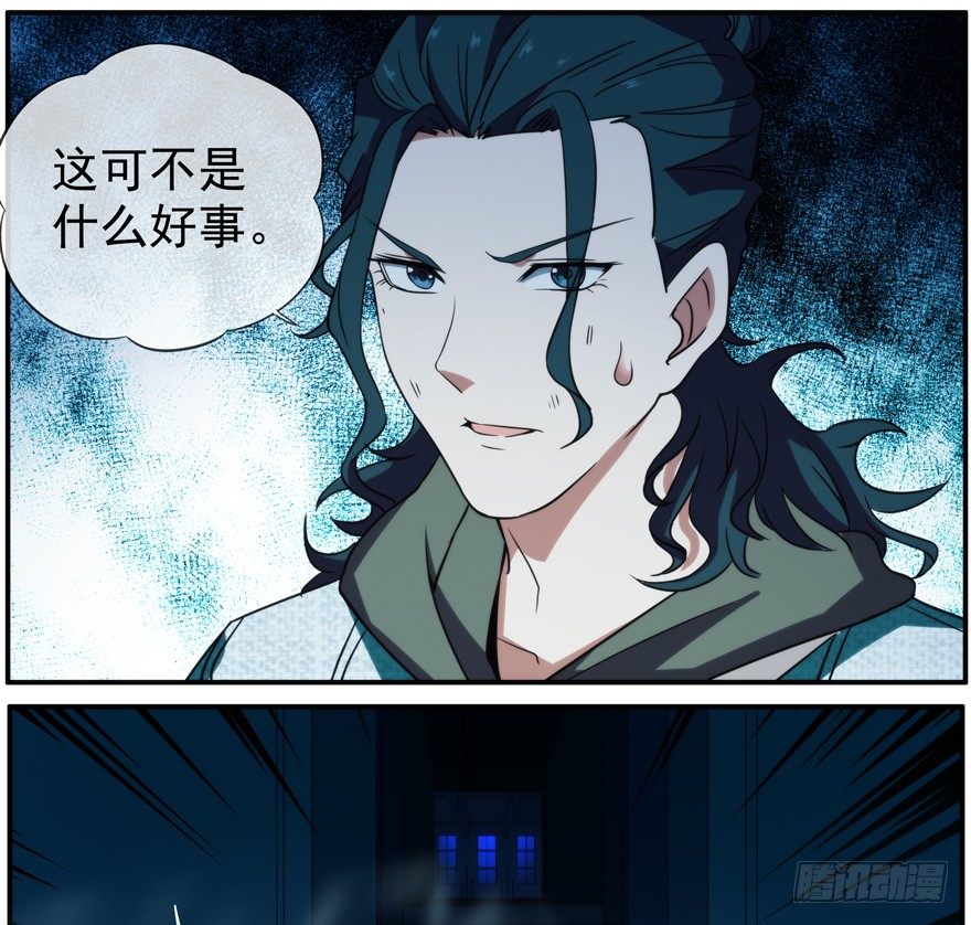 33.行动11