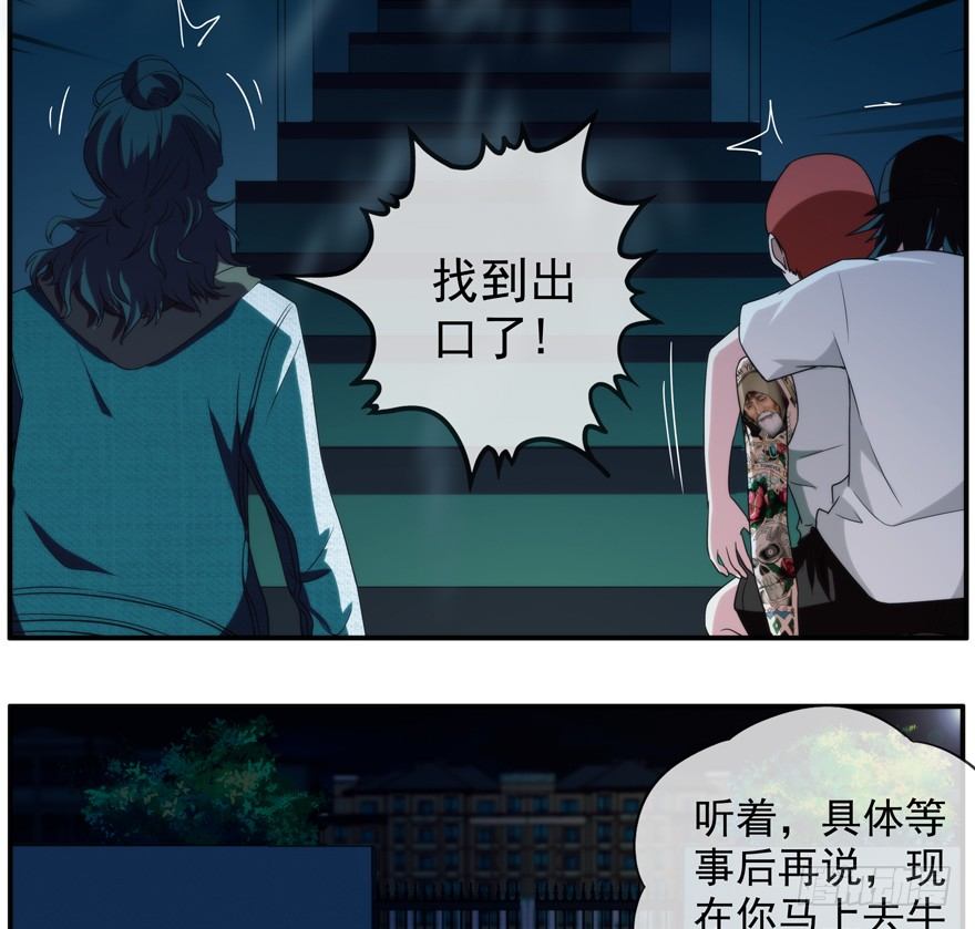 33.行动12