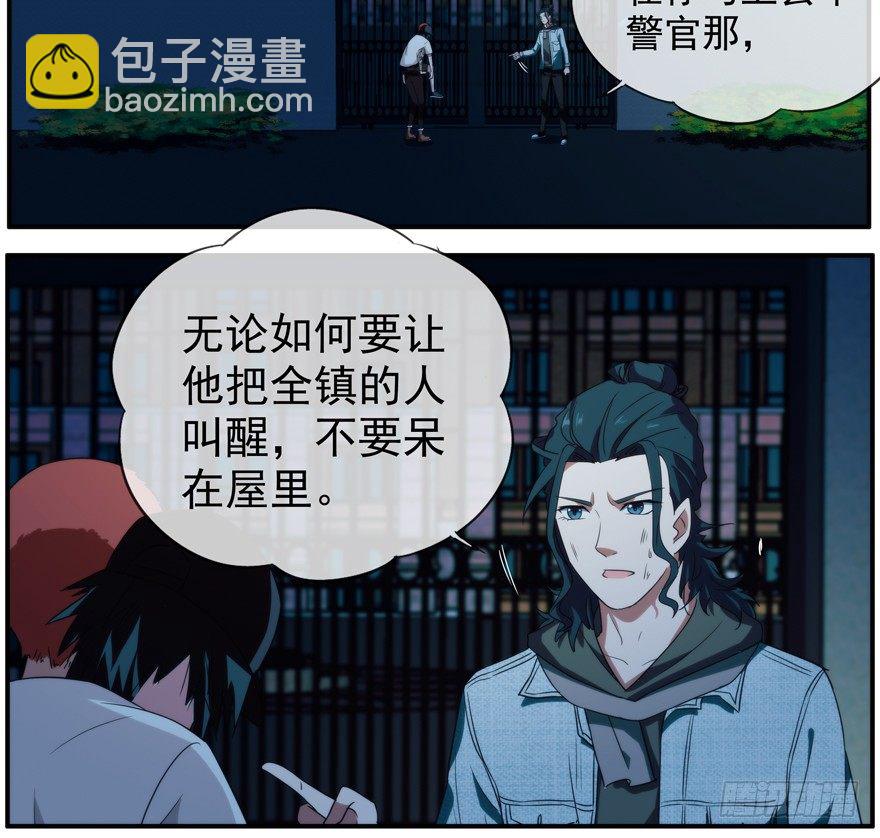 33.行动13