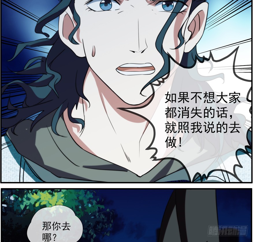 33.行动15