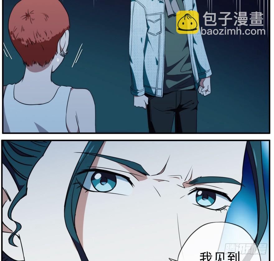 33.行动18
