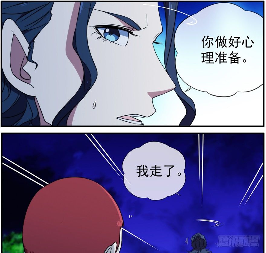 33.行动20
