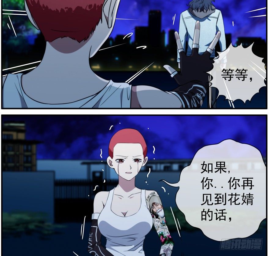 33.行动21