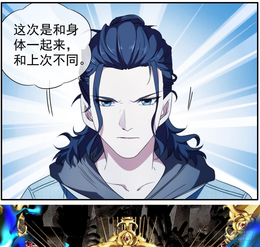 33.行动29