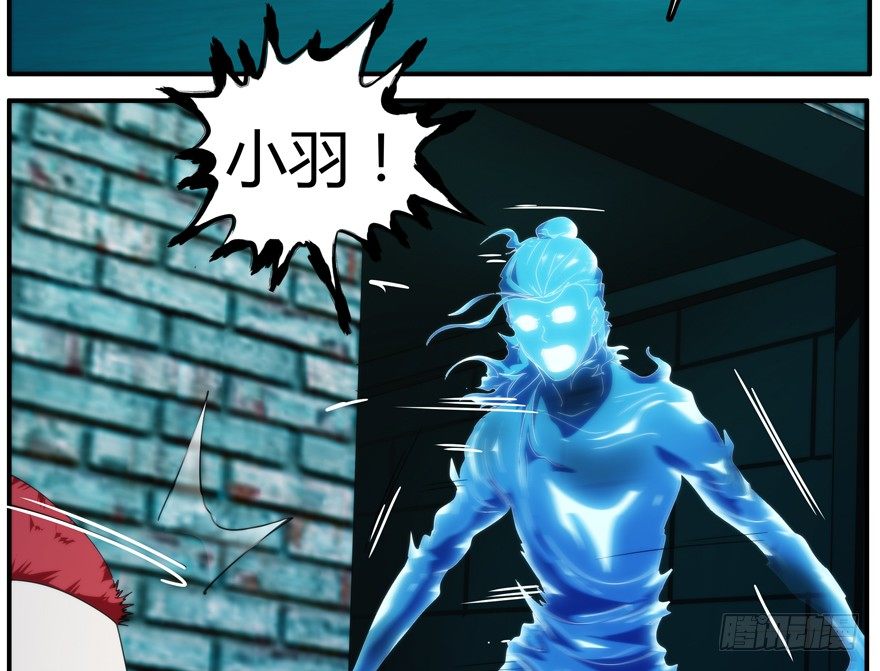 33.行动3