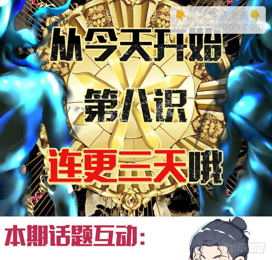 33.行动30