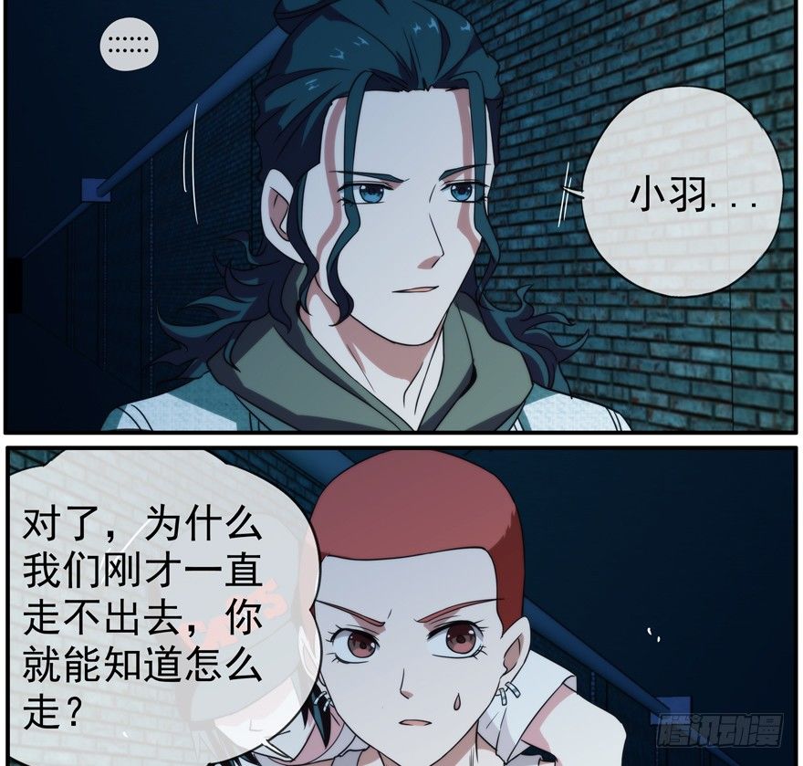 33.行动6