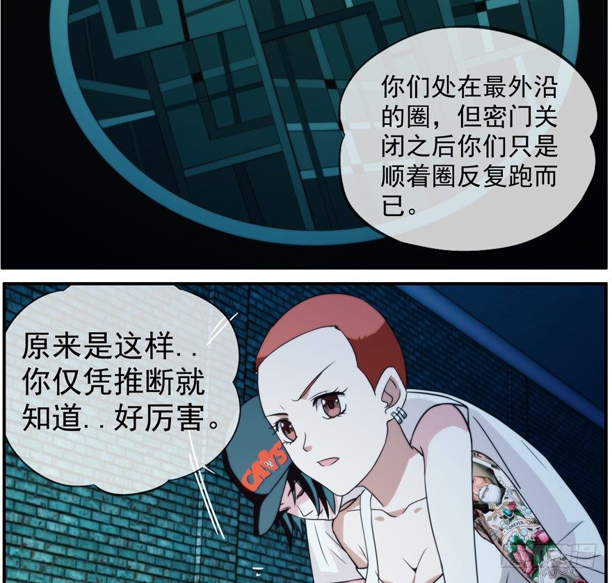 33.行动9