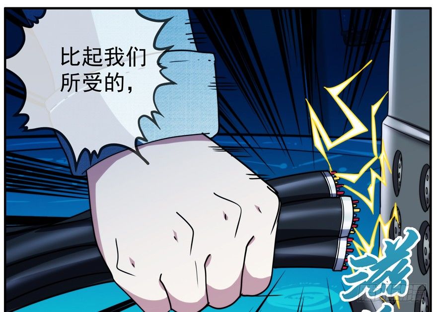 36.你们无法阻止23