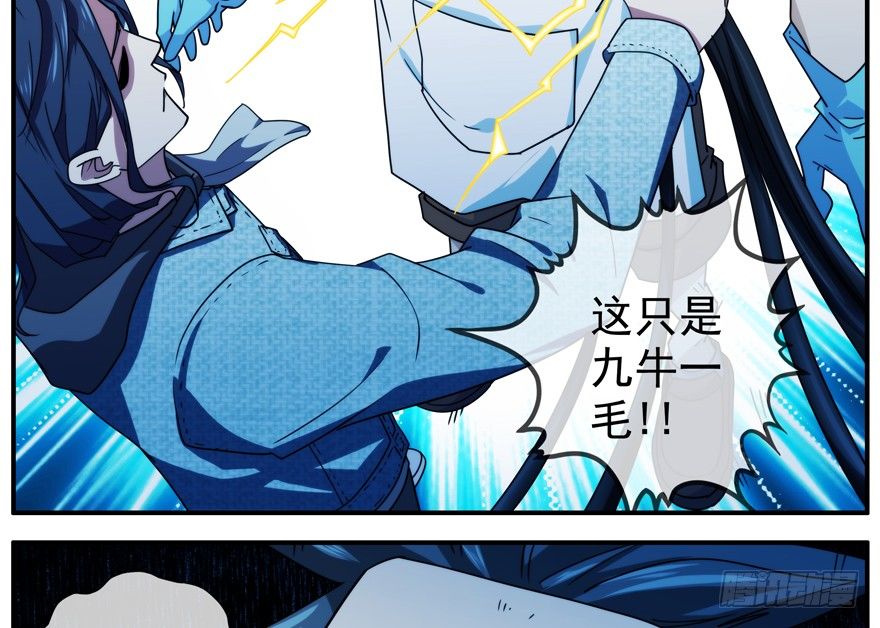 36.你们无法阻止25