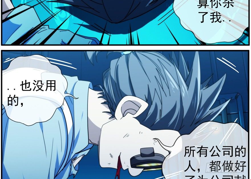 36.你们无法阻止29
