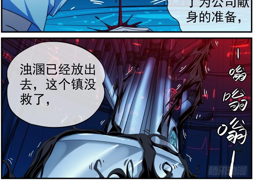 36.你们无法阻止30