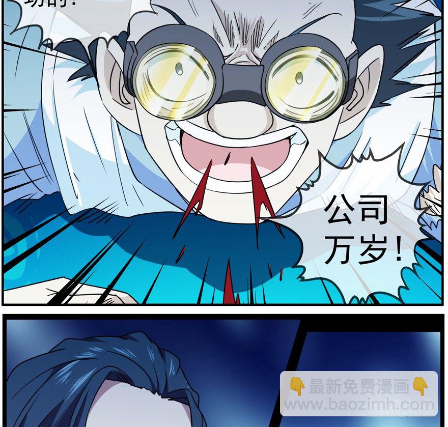 36.你们无法阻止32