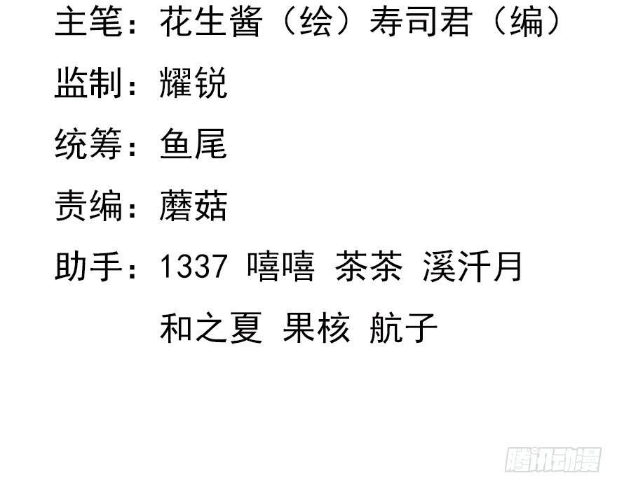 40.多数人少数人1