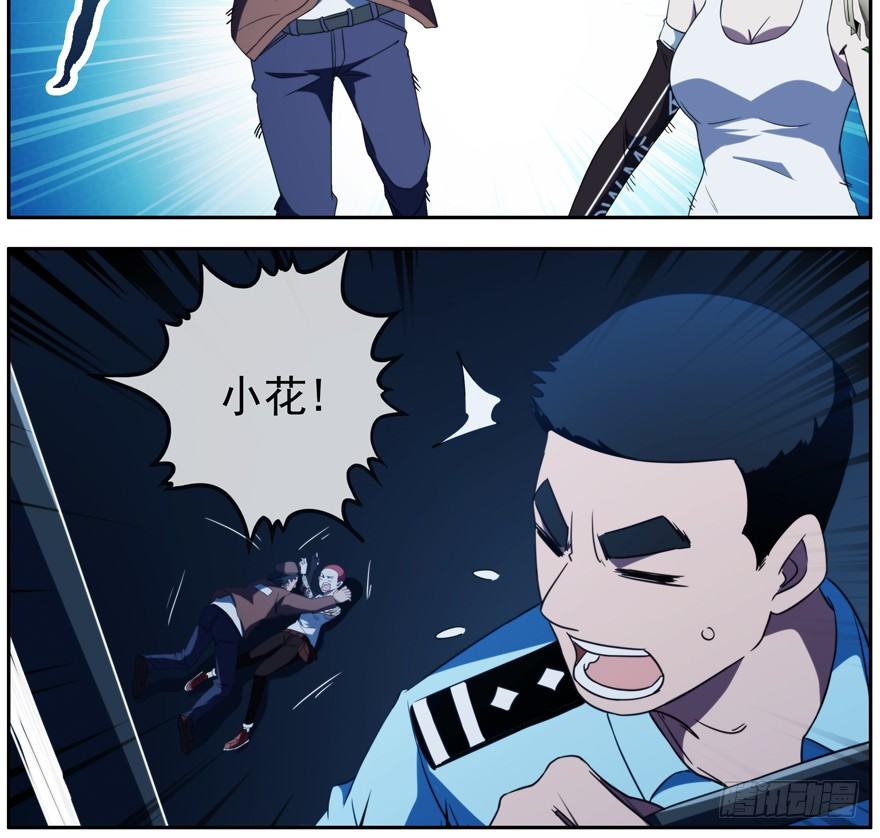 40.多数人少数人13