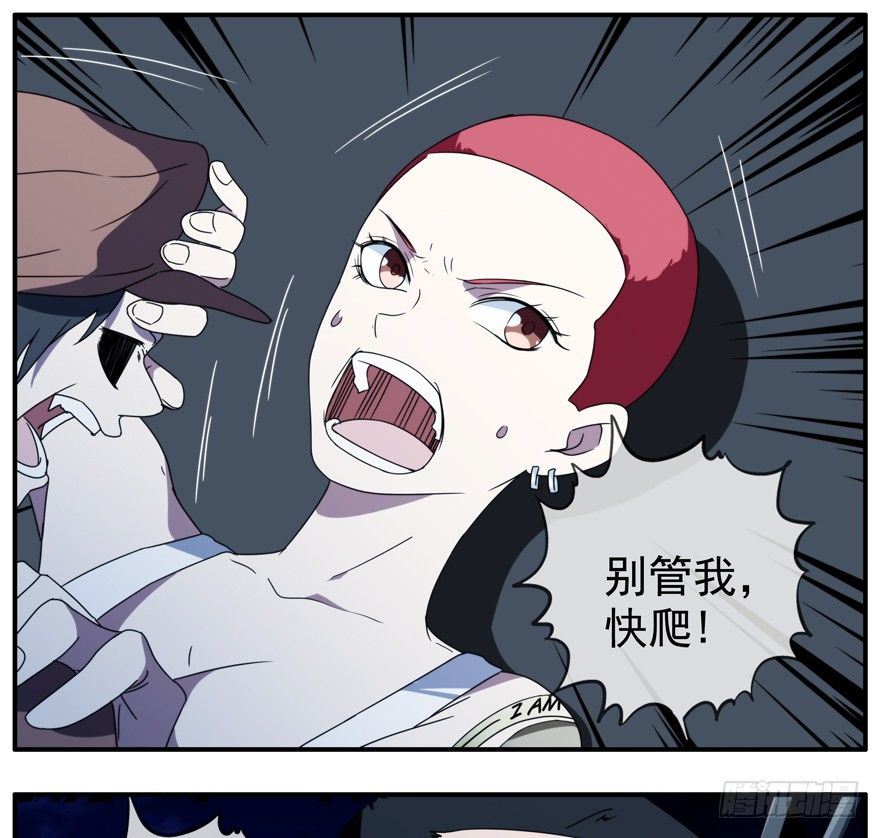 40.多数人少数人14