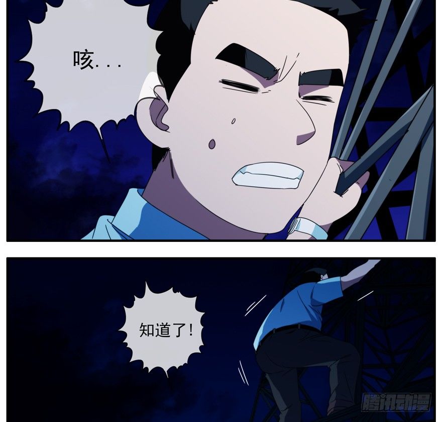 40.多数人少数人15
