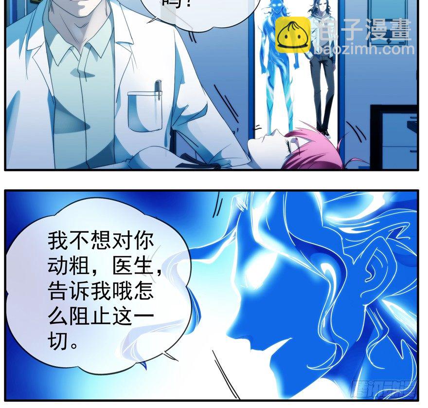 40.多数人少数人19