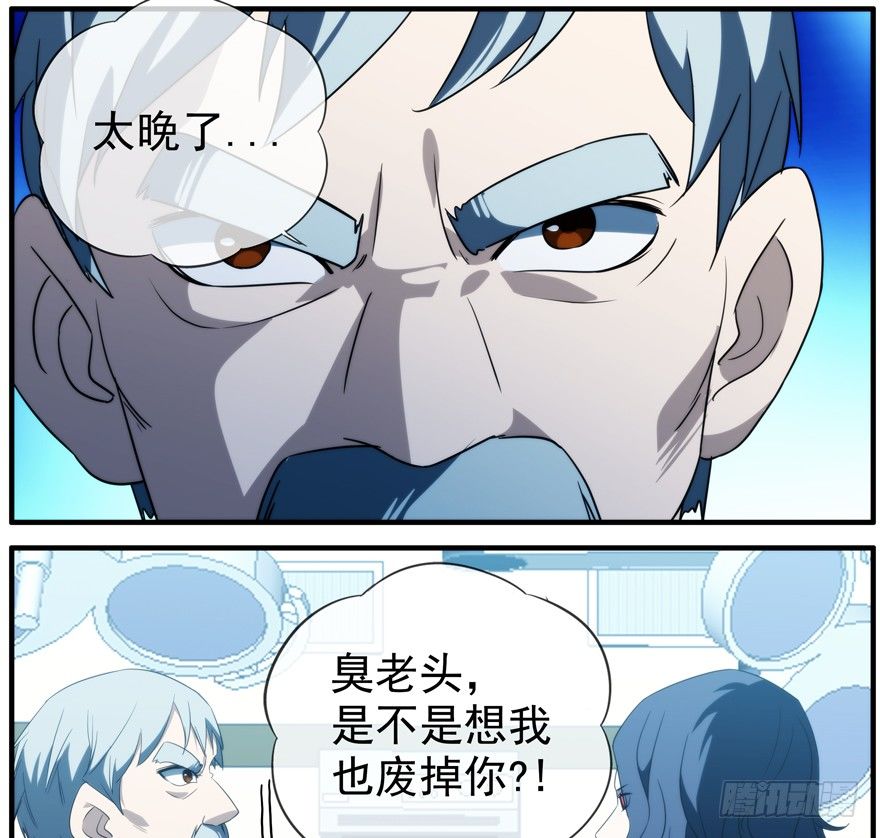 40.多数人少数人20