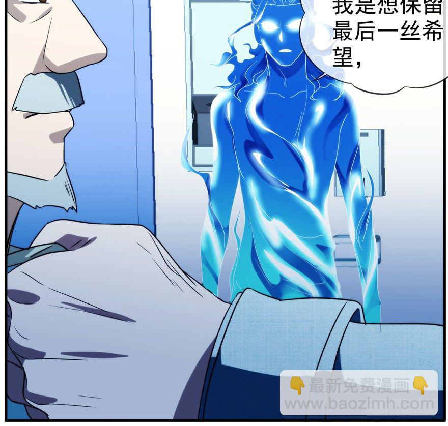 40.多数人少数人22