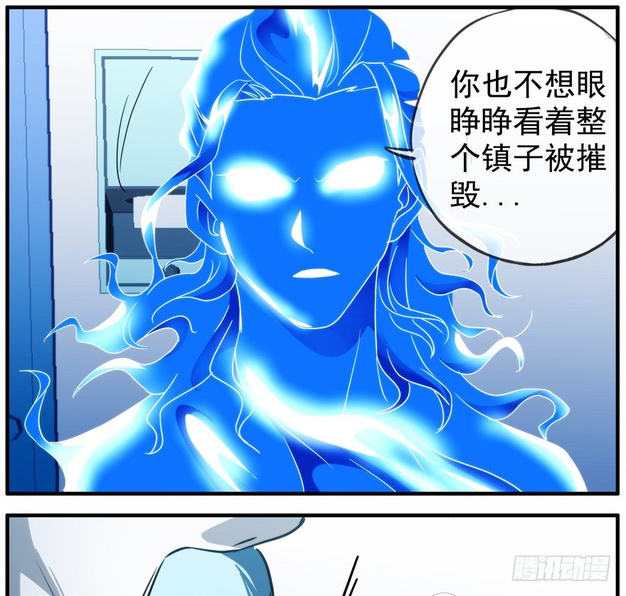 40.多数人少数人23