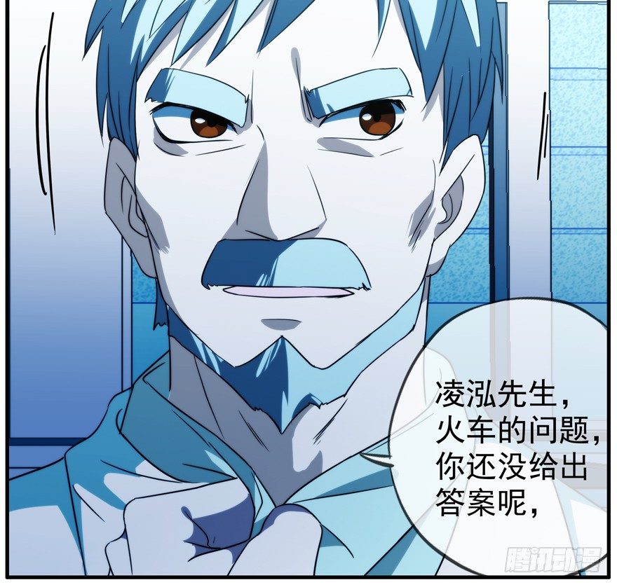 40.多数人少数人25