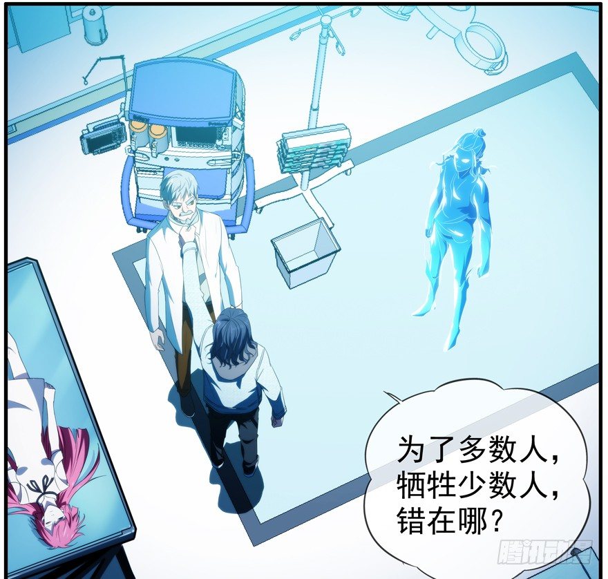 40.多数人少数人26
