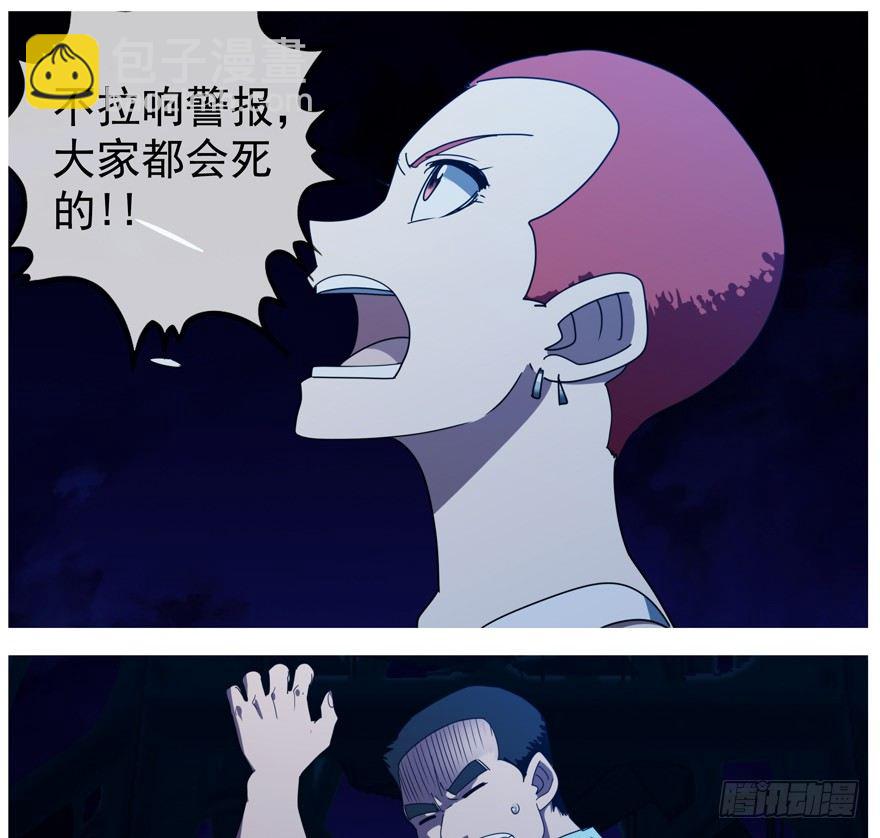 40.多数人少数人32