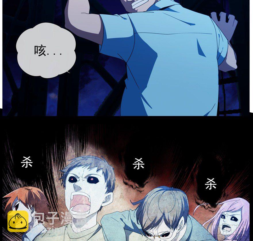 40.多数人少数人33