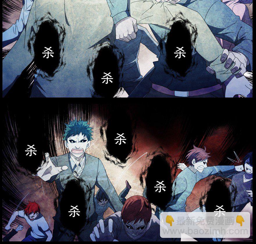 40.多数人少数人34