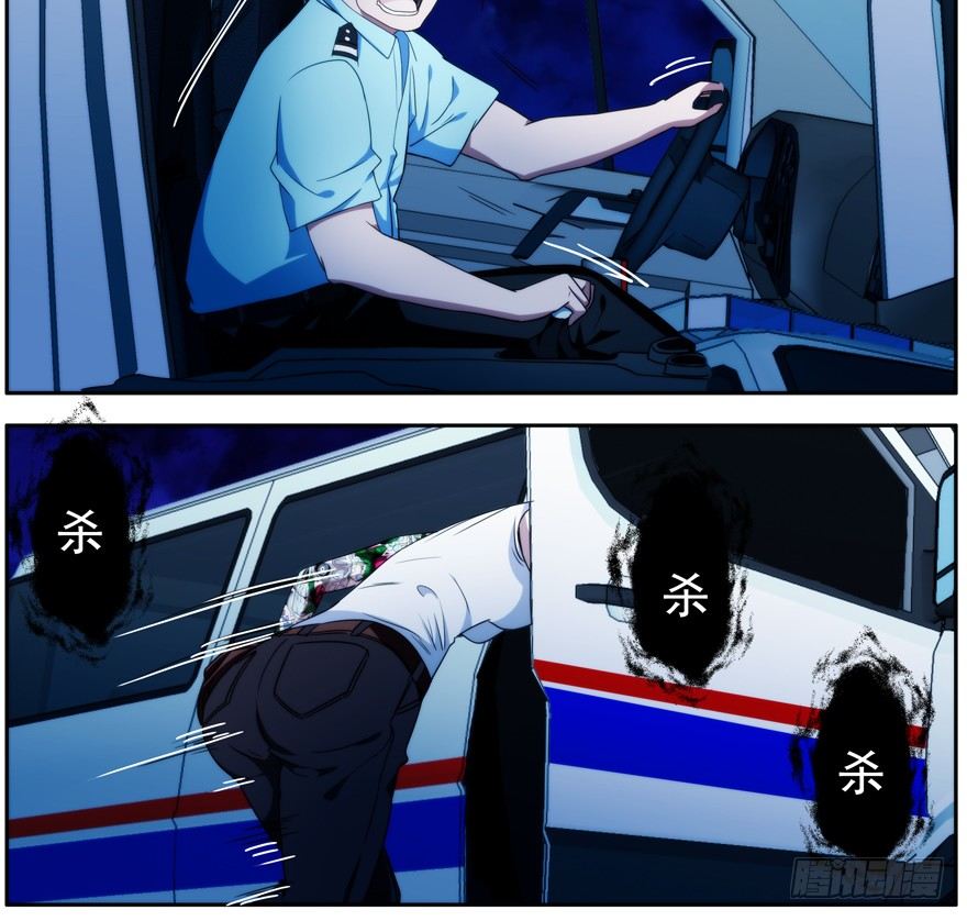 40.多数人少数人4