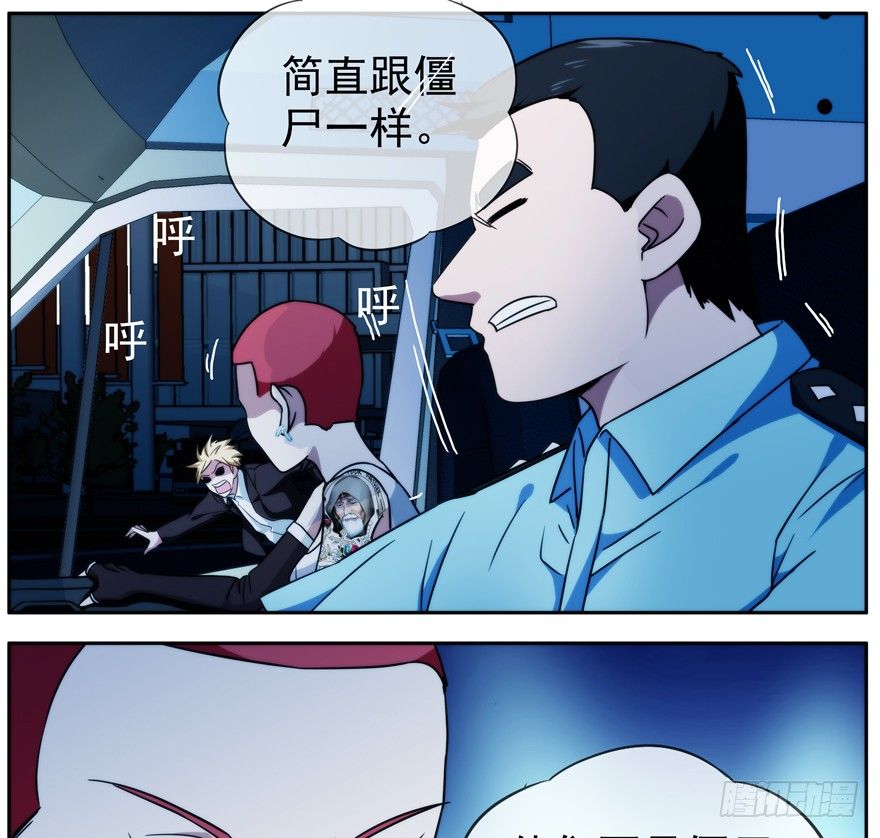 40.多数人少数人5