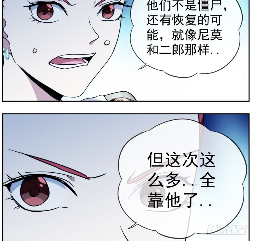 40.多数人少数人6