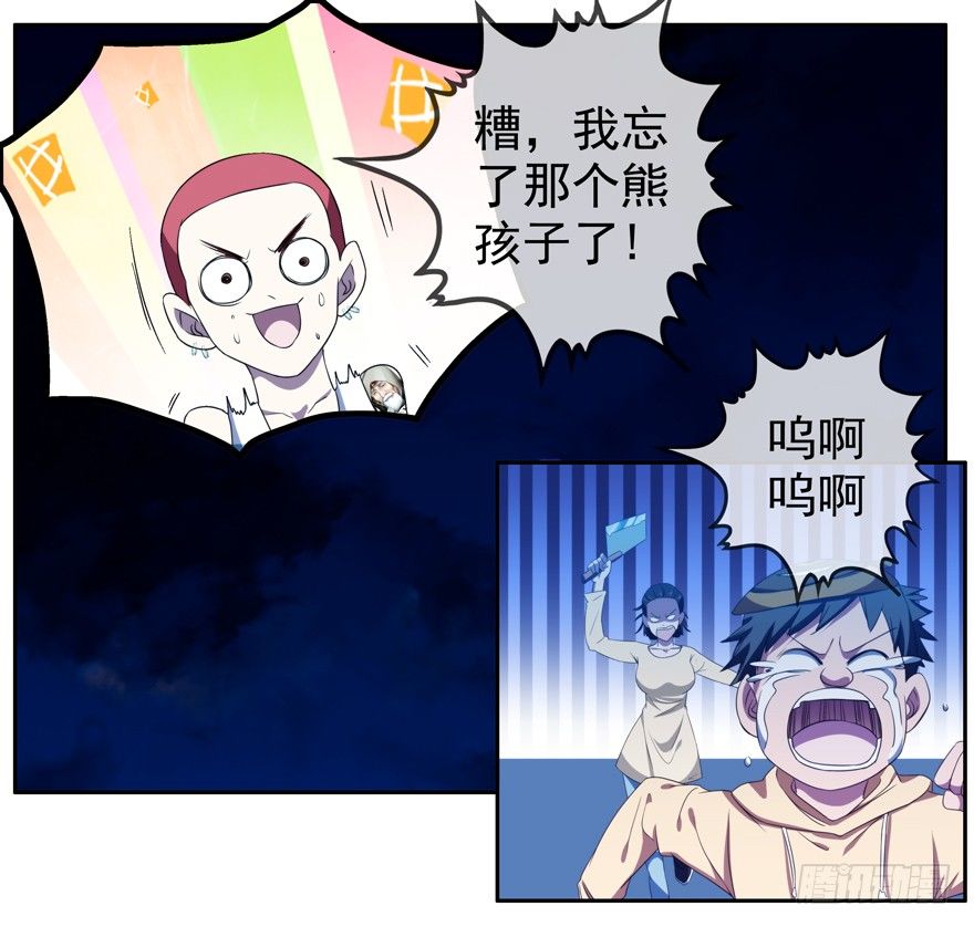 40.多数人少数人8
