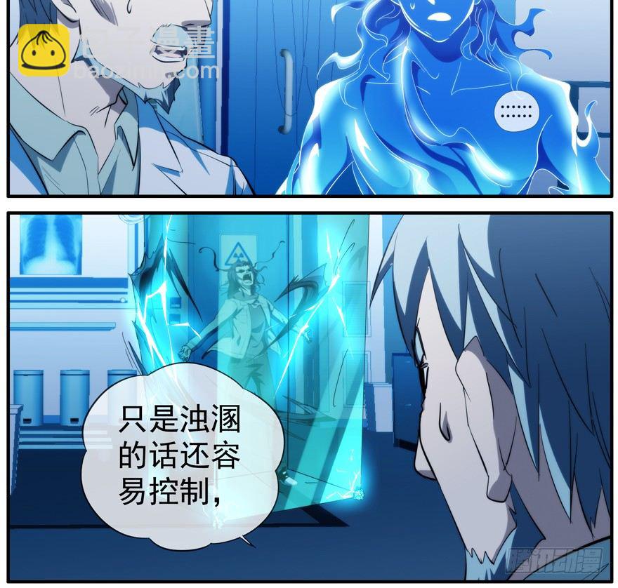 42.唯一的办法13