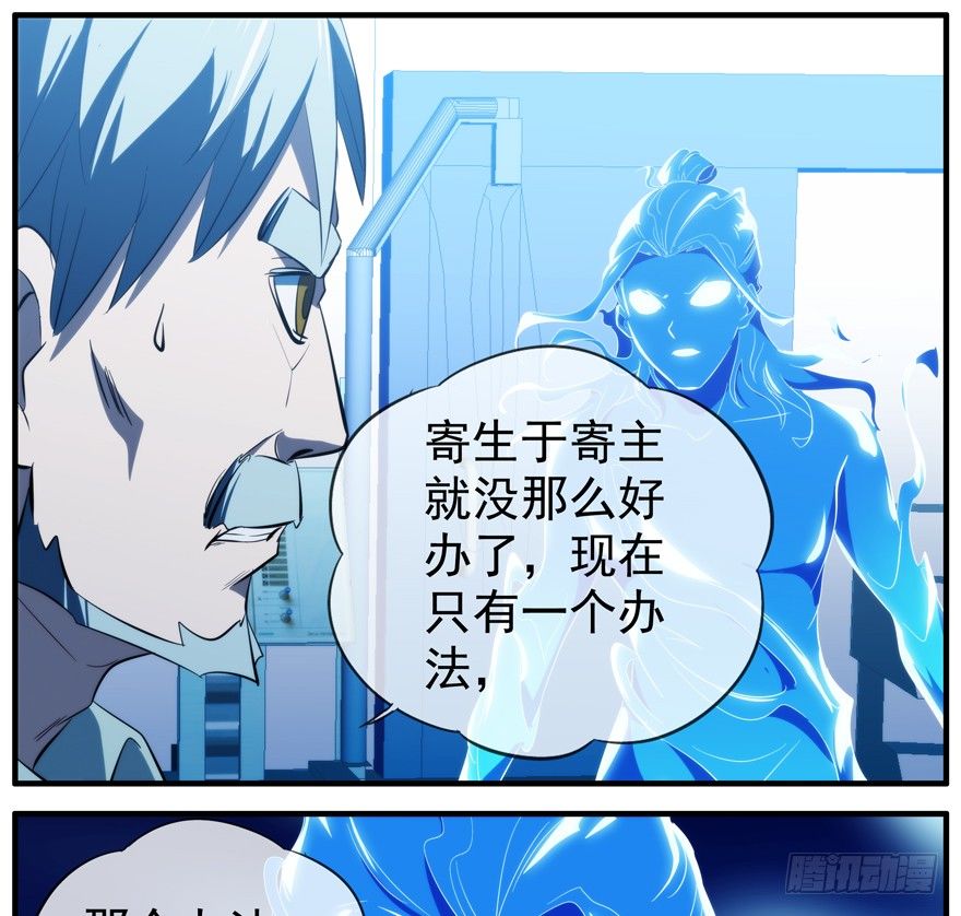 42.唯一的办法14